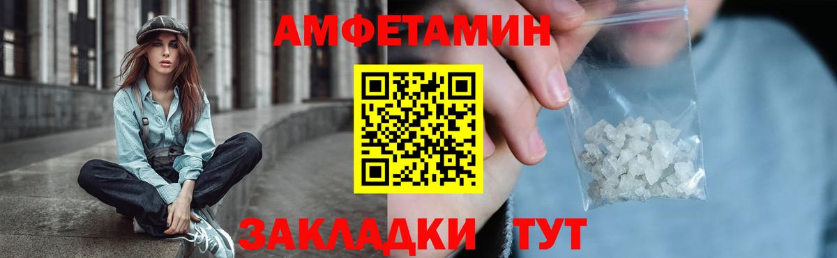 Холмск  Amphetamine 98%  АМФЕТАМИН  Вход с VPN 