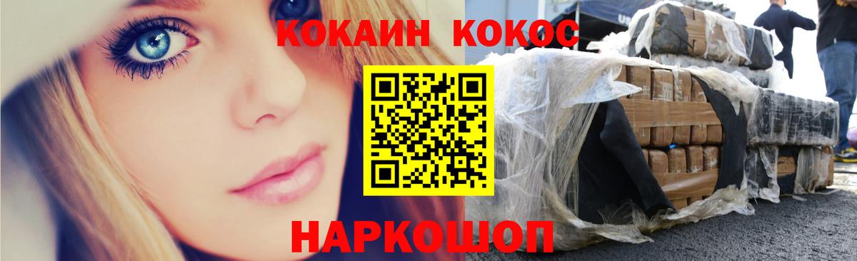 Кокаин Боливия Холмск