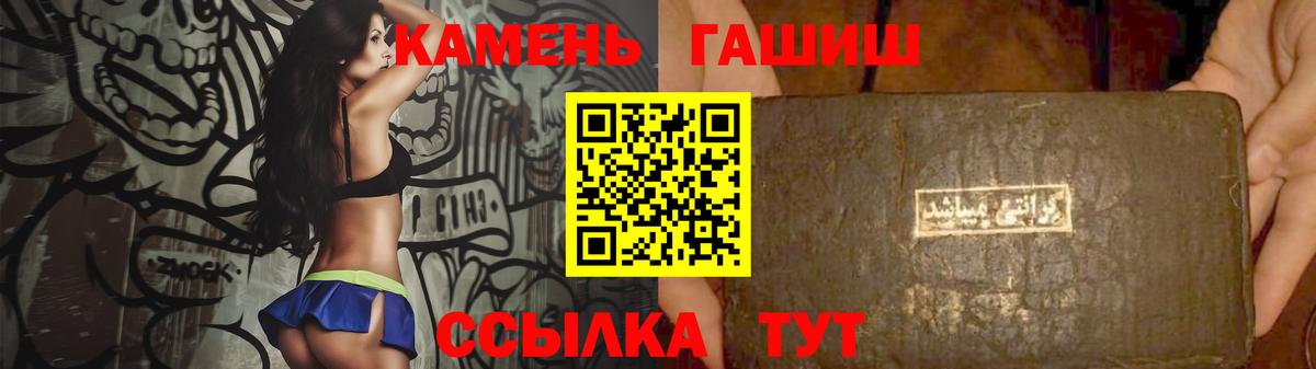Гашиш 40% ТГК Холмск