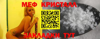 меф VHQ Анапа
