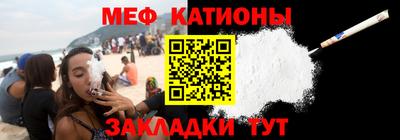 меф VHQ Анапа