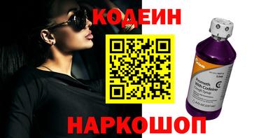 таблы Ангарск