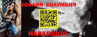 меф VHQ Анапа