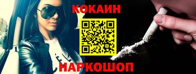 mdma Анжеро-Судженск