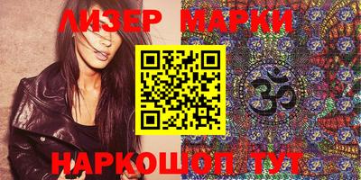 mdma Анжеро-Судженск