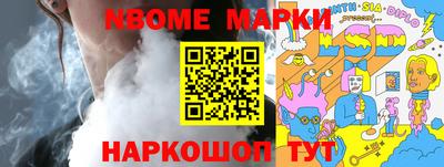 таблы Ангарск