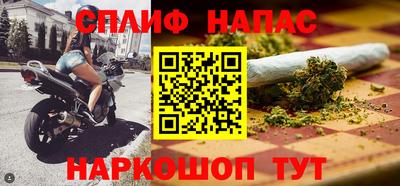 mdma Анжеро-Судженск