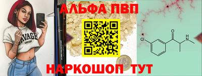 меф VHQ Анапа