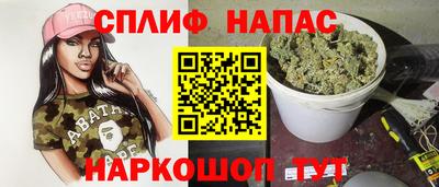 таблы Ангарск