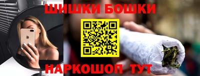 таблы Ангарск