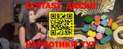 таблы Ангарск