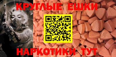таблы Ангарск