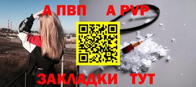 таблы Ангарск