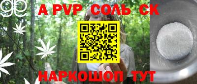 меф VHQ Анапа