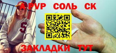 mdma Анжеро-Судженск