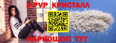 mdma Анжеро-Судженск