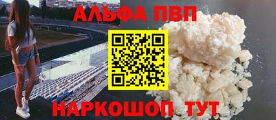 mdma Анжеро-Судженск