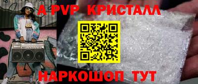 таблы Ангарск
