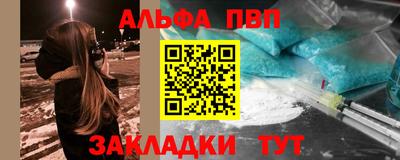таблы Ангарск