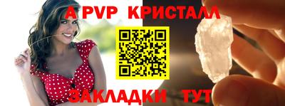 таблы Ангарск