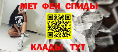таблы Ангарск