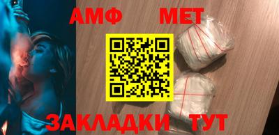 меф VHQ Анапа