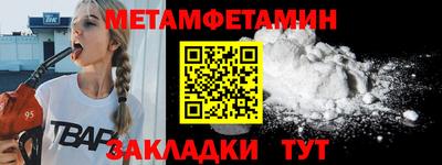 mdma Анжеро-Судженск