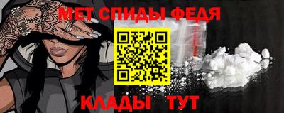 таблы Ангарск