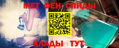 меф VHQ Анапа