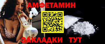 таблы Ангарск