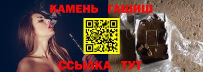 меф VHQ Анапа