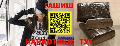 меф VHQ Анапа