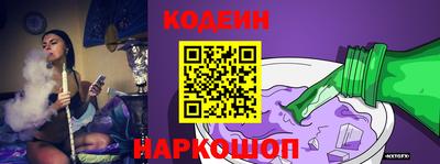 таблы Ангарск