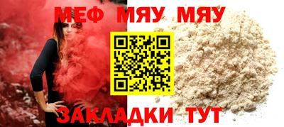 таблы Ангарск