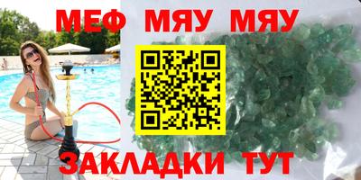 таблы Ангарск
