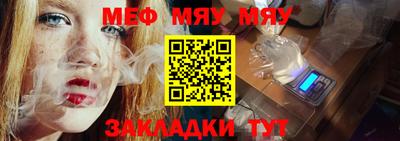 таблы Ангарск