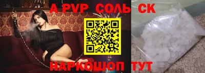 меф VHQ Анапа