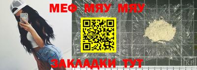 mdma Анжеро-Судженск