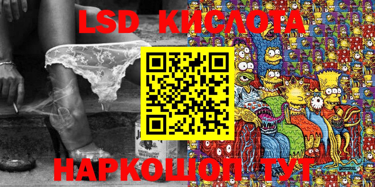Марки N-bome 1500мкг  Марки N-bome 1500мкг  Вход с VPN  Холмск 