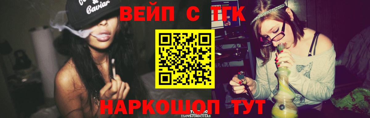 Дистиллят ТГК Wax Холмск