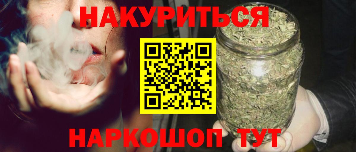 Шишки марихуана планчик  Вход с VPN  Канабис Bruce Banner  Канабис Bruce Banner  Холмск 